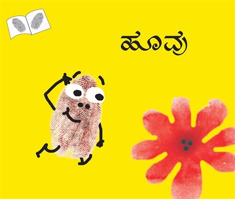 Lily is currently one of the most popular baby names in england. Flowers Name In Kannada | Best Flower Site