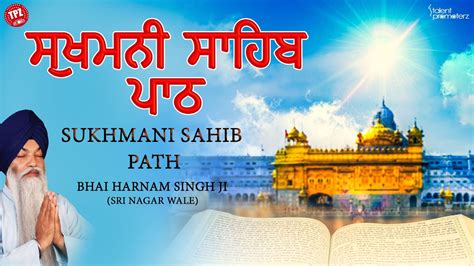 Sukhmani Sahib Path Bhai Harnam Singh Ji Sri Nagar Wale Tpz Records