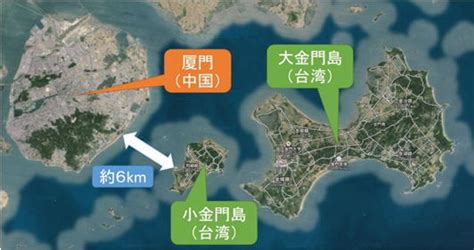 Twd 台幣 usd 美金 cny 人民幣 jpy 日圓 hkd 港幣 eur 歐元 gbp 英鎊 aud 澳幣 cad 加拿大幣 sgd 新加坡幣 chf瑞士法郎 sek 瑞典幣 nzd 紐元 thb 泰幣 php 菲國比索 idr 印尼幣 krw 韓元 vnd. 中国の侵攻を撥ねつけてきた台湾の小さな島 金門島に学ぶ国境離島を防衛する方法(1/7) | JBpress（Japan Business ...