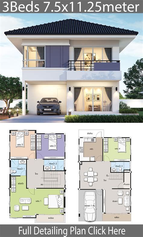House design plan 7.5x11.25m with 4 bedroom - House Plan Map