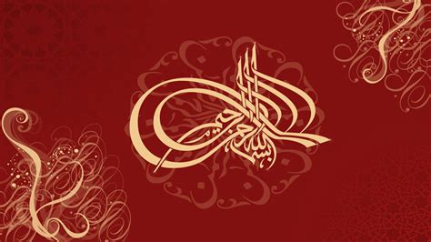 Kumpulan gambar kaligrafi bismillah muhaqqaq. Gambar Kaligrafi Bismillah Keren 3d