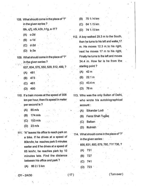 Gu Bed Entrence Exam General Knowledge Question Papers Gauahti