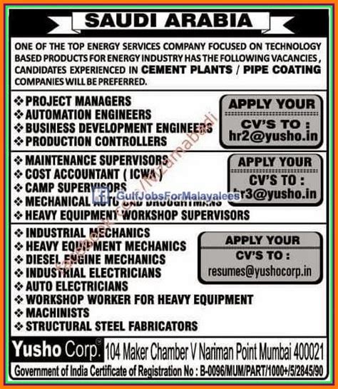 Cement Plant Jobs for KSA - Gulf Jobs for Malayalees
