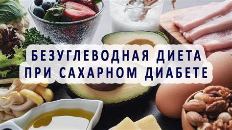 Перловка при безуглеводной диете