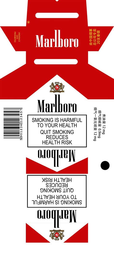 create marlboro cigarette pack using plane in blender