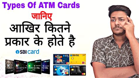 Although maestro has less coverage than a visa debit card, you can make online purchases. SBI Different Types of Debit cards|Sbi atm card|sbi best atm card - YouTube