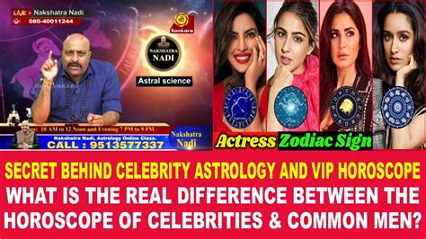 why many astrologers talk about celebrity astrology and vip horoscope nakshatra nadi english