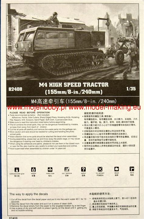 M4 High Speed Tractor 155mm8in240mm Hobby Boss 82408
