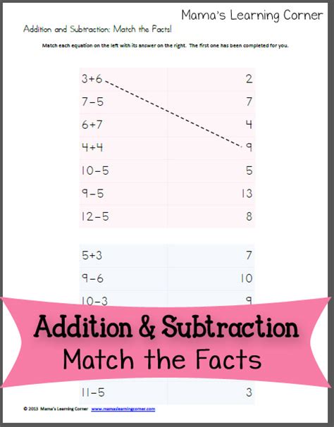 addition  subtraction match  facts mamas