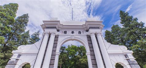 Tsinghua Undergraduate Admissions