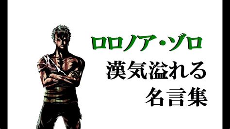 200以上 カラー ワンピース 名言 壁紙