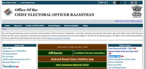 Rajasthan Voter List Electoral Roll Search Name Ceorajasthan Nic In