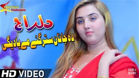 Dil Raj Pashto New Song 2019 Da Janan Starge Me Yadegi Dil Raj