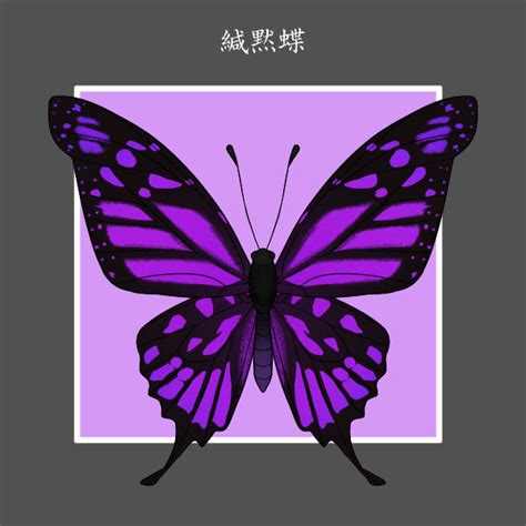 Beckys Butterfly In Picrew By Jrg2004 On Deviantart