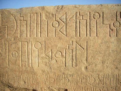 Sabaean An Extinct Language Once Spoken In Saaba The Biblical Sheba