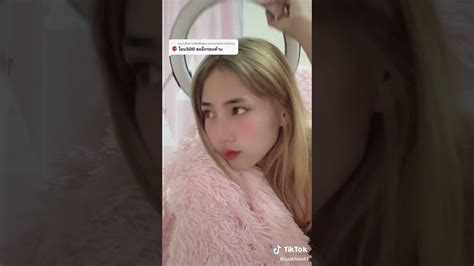 รวมดาวติ๊กต๊อกtiktok ไฟข้างหลัง 55 ดูคลิปตลก ดูคลิปเด็ด คลิป tiktok คลิปติ๊กตอก