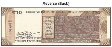 First Look Of Rbis New Chocolate Brown Ten Rupee Note Important Features Gr8ambitionz