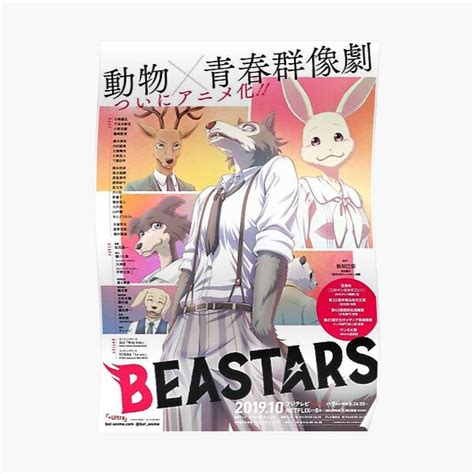 Beastars Posters Legoshi Haru Louis Juno Gohin And Jack Season 1