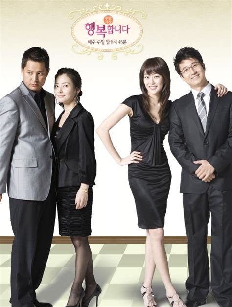 I'm sam, i am teacher. I Am Happy - Korean Drama - AsianWiki