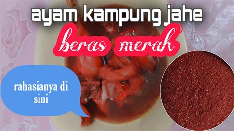 Penyebab radang tenggorokan terkadang juga bisa hilang dengan sendirinya. Resep dan cara masak ayam kampung jahe beras merah / angkak #2 - YouTube