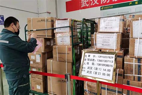 Abbreviations of international mail processing centers. Guard Tour System - Beijing Mail Comprehensive Processing ...