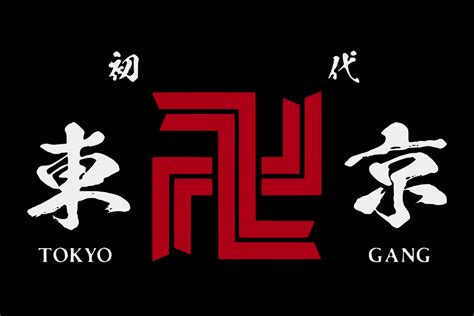 Tokyo Manji Gang Tokyo Revengers Wiki Fandom