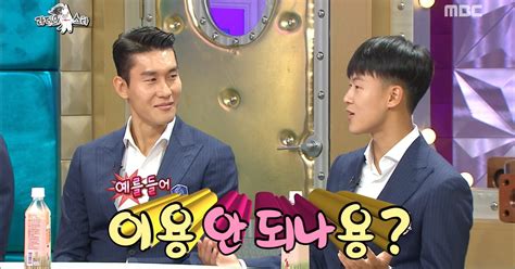 2 노브라로 예의바른 인사하는 bj. WIKITREE | 이승우 선수 생일 축하하기 위해 이용 선수가 올린 사진