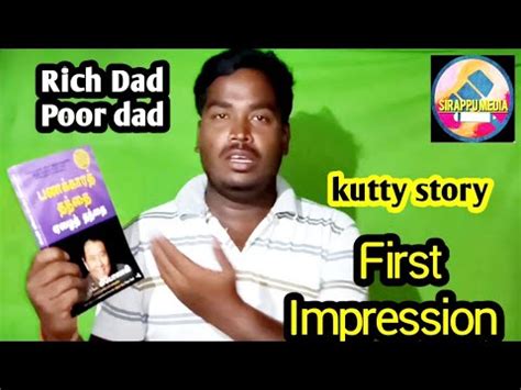 Rich dad poor dad is about robert kiyosaki and his two dads—his real father (poor dad) and the father of his best friend (rich dad)—and the ways in which both men shaped his thoughts about money and investing. Rich Dad Poor Dad in Tamil | Rich Dad poor Dad book first ...