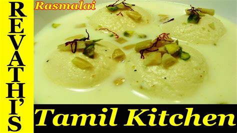 Vegetable o recipe in tamil veg r desicookingrecipes. Rasgulla Recipe In Tamil Madras Samayal | Deporecipe.co