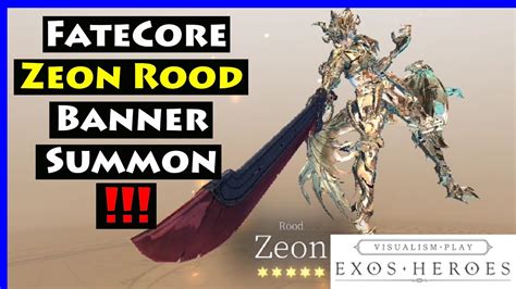Exos Heroes Globa L Fatecore Zeon Rood Banner Random Pull 01062020