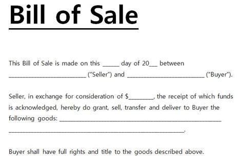 Bill Of Sale Template Free Free Printable Documents