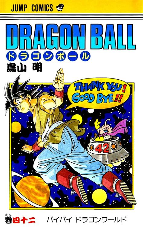 Dragon Ball Volume 42 Cover Novelas Para Leer Novelas Pósteres