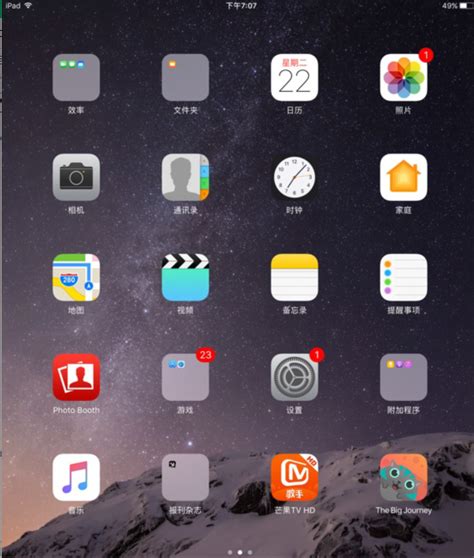 For all things ipad & ipad pro. 苹果ipad air为什么显示无法连接到App Store_百度知道