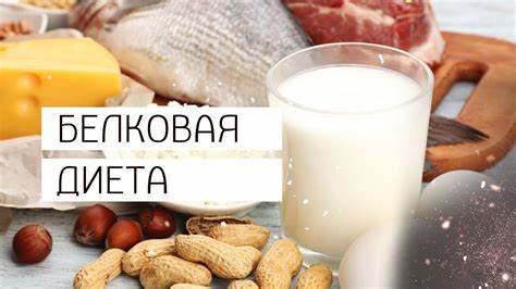 Для ног диета отзывы