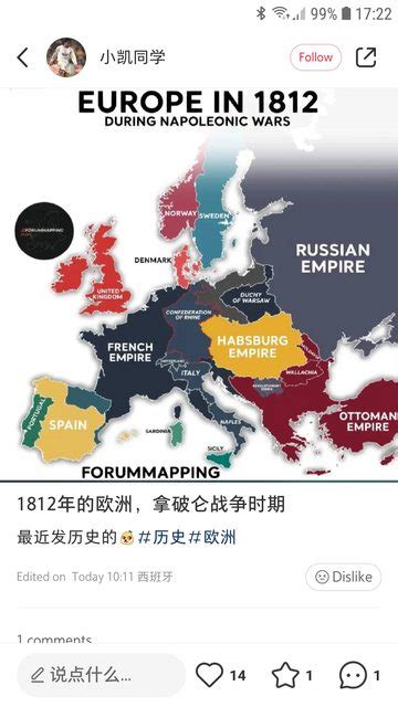 Why Are The Chinese So Fucking Obsessed With Europe Lulz
