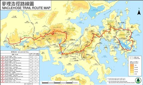 The Hong Kong 4 Trails Ultra Asias Barkley • Ultra168