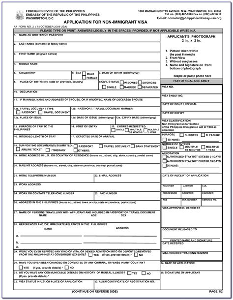 Some document may have the forms filled, you have to erase it manually. Guyana Police Force Passport Renewal Form - Form : Resume ...