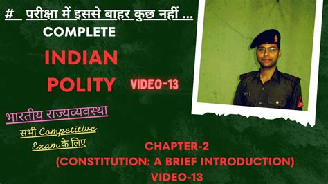 Video Polity Constitution A Brief Introduction Chapter Youtube