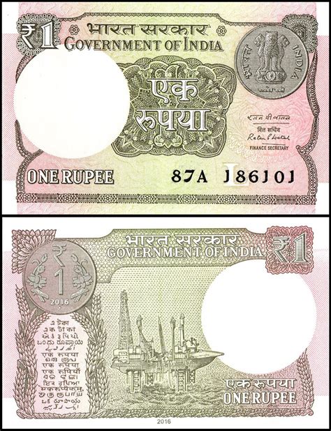 india 1 rupee banknote 2016 p 117b unc