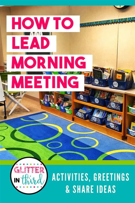 How To Lead Morning Meeting Activities Greetings And Share Ideas Mentor Text Activities