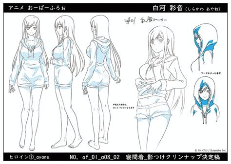 Ayane Shirakawa Overflow Anime Official Art 1girl Settei Image View Gelbooru Free