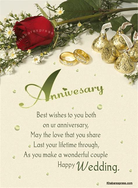 Happy Anniversary Best Wishes To You Both Pictures Photos And Images