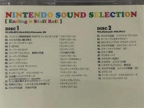 club nintendo original sound selection endind and staff roll limited cd track ebay