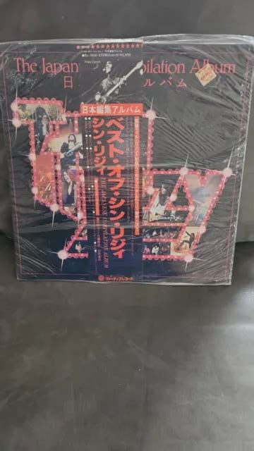 Thin Lizzy The Japanese Compilation Album Phil Lynott Gary Moore New