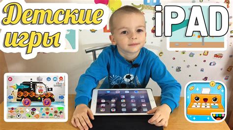 Детские игры для Ipad Best Ipad Games For Kids Youtube