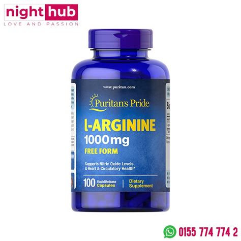 الارجنين كبسول لتحسين الصحة الجنسية L Arginine Night Hub نايت هب