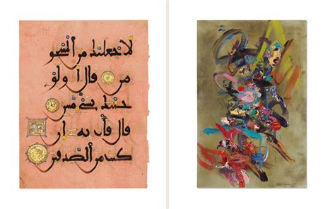 The Exalted Art Of Arabic Calligraphy Christies