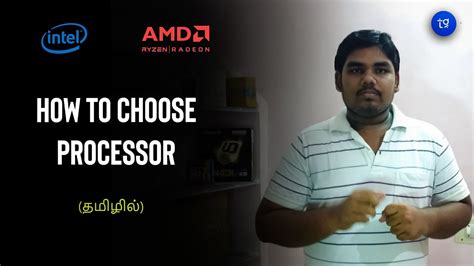 How To Choose Processor In Tamil Youtube
