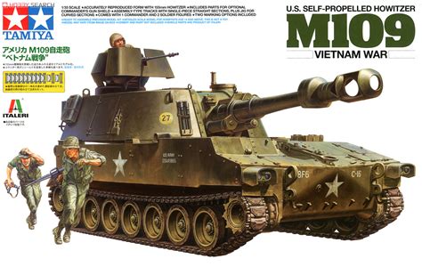 US M Self Propelled Gun Vietnam War Plastic Model Images List