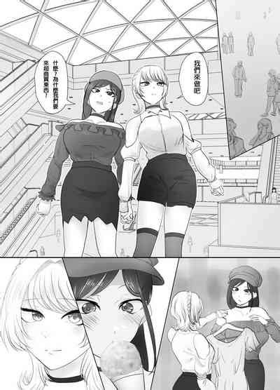 A Young Lady Being Arrested 13 14 Nhentai Hentai Doujinshi And Manga